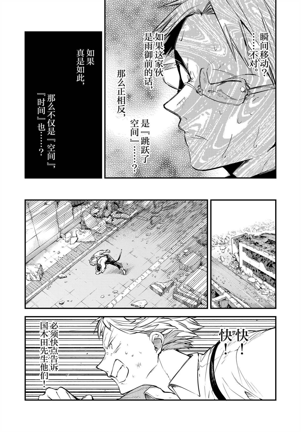 第117话