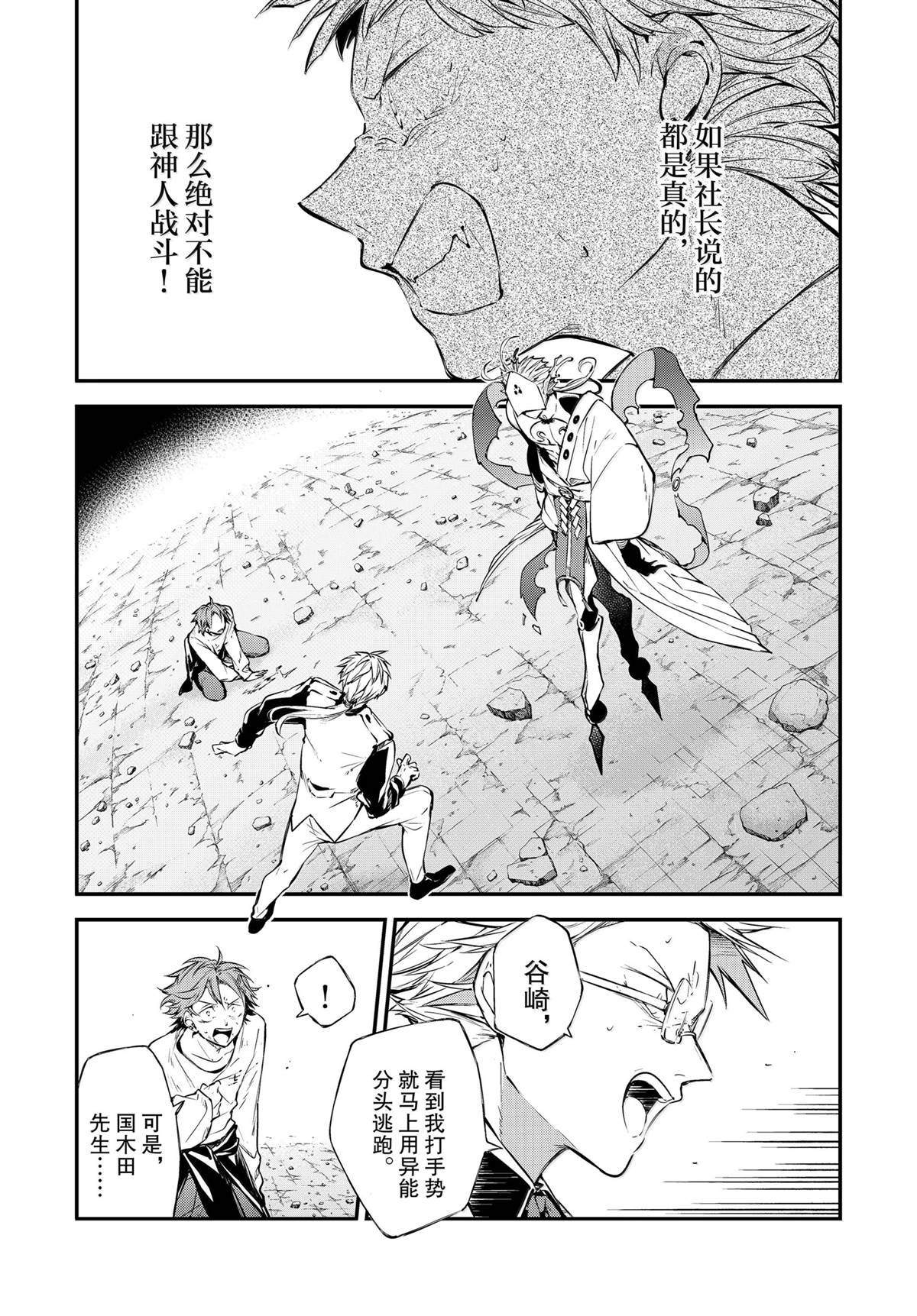 第117话