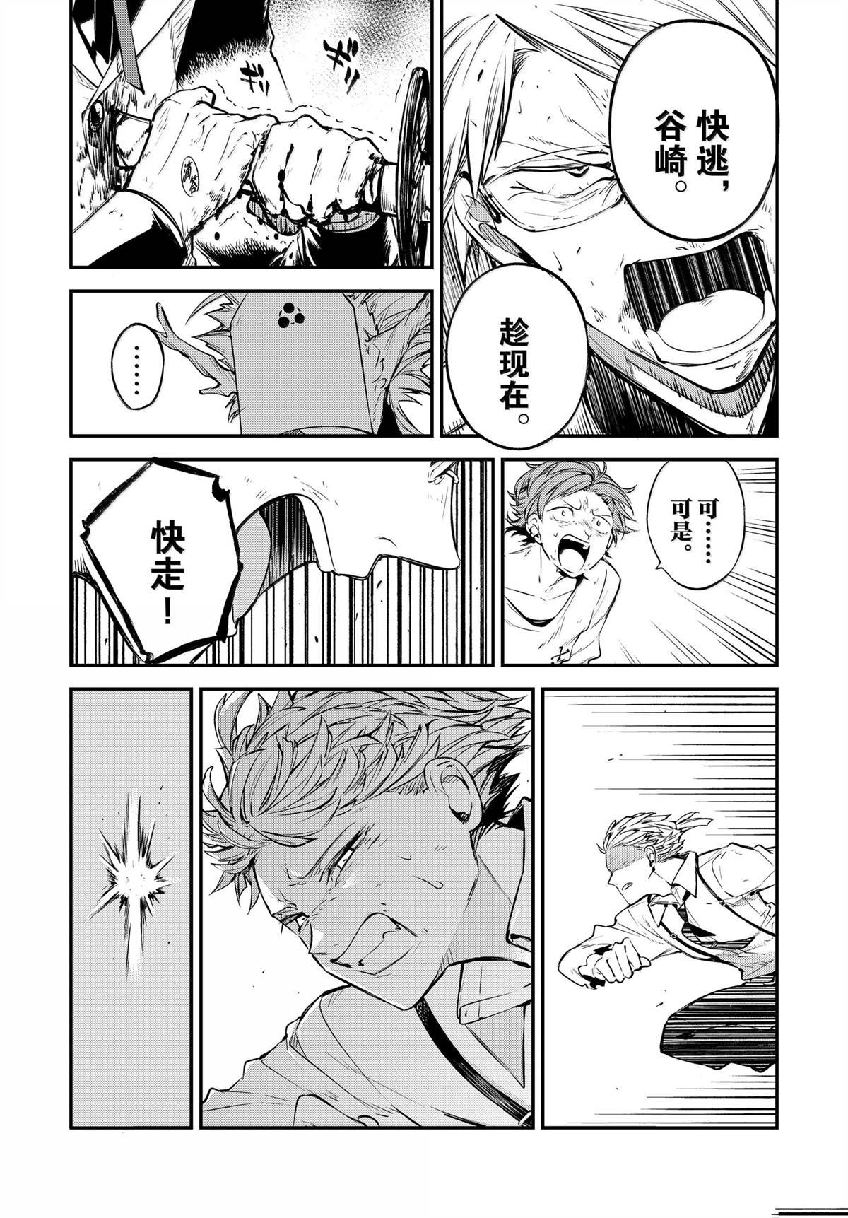 第117话