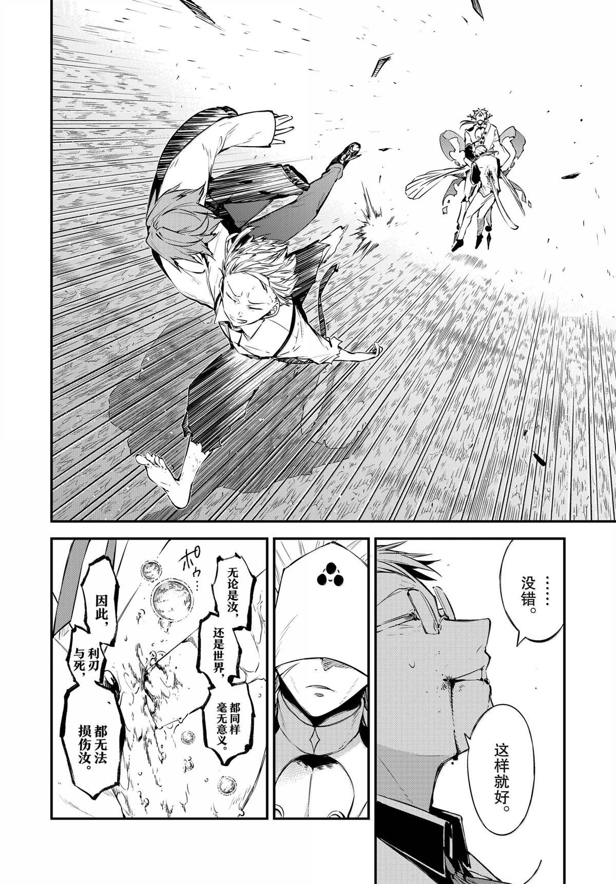 第117话