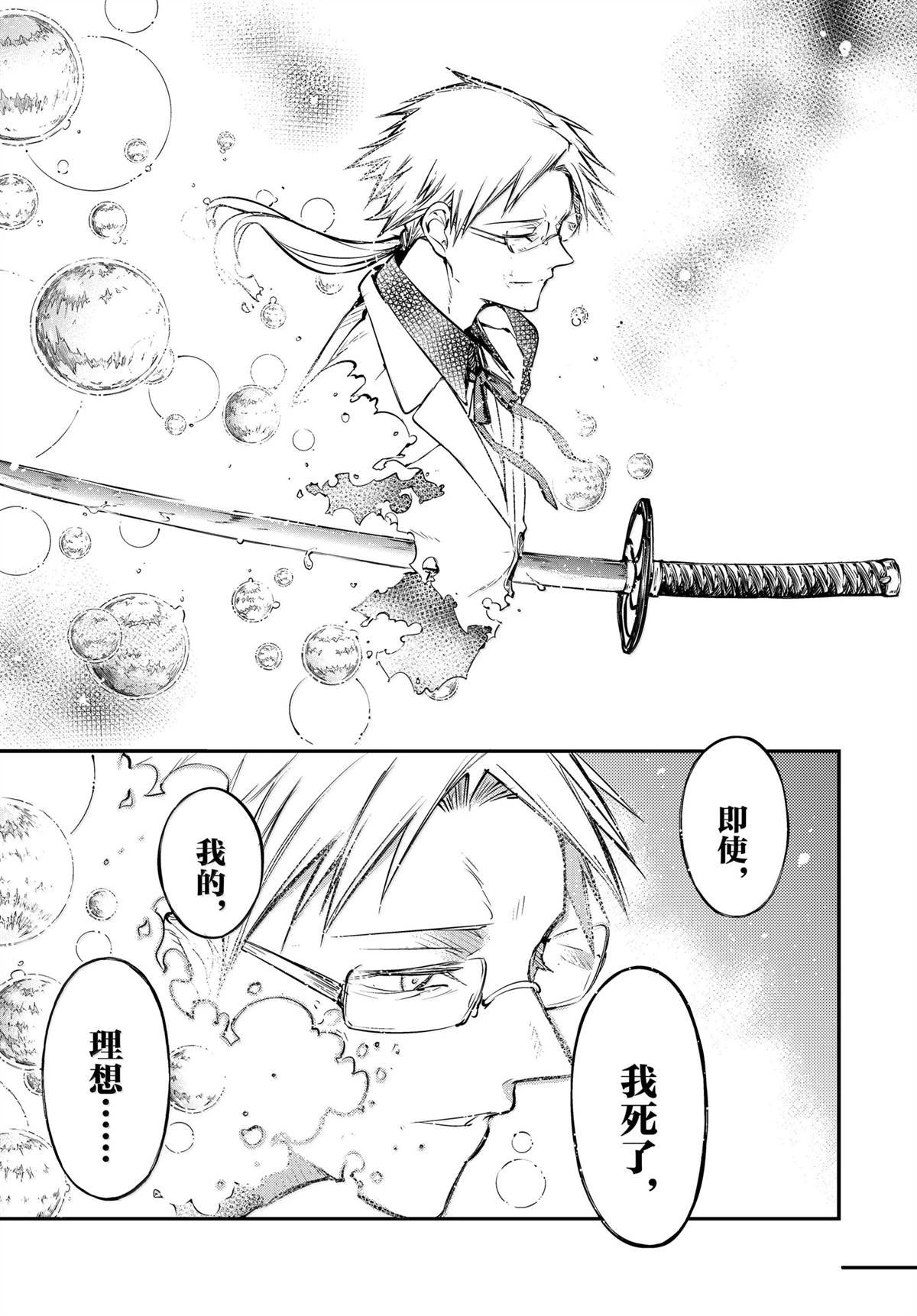 第117话