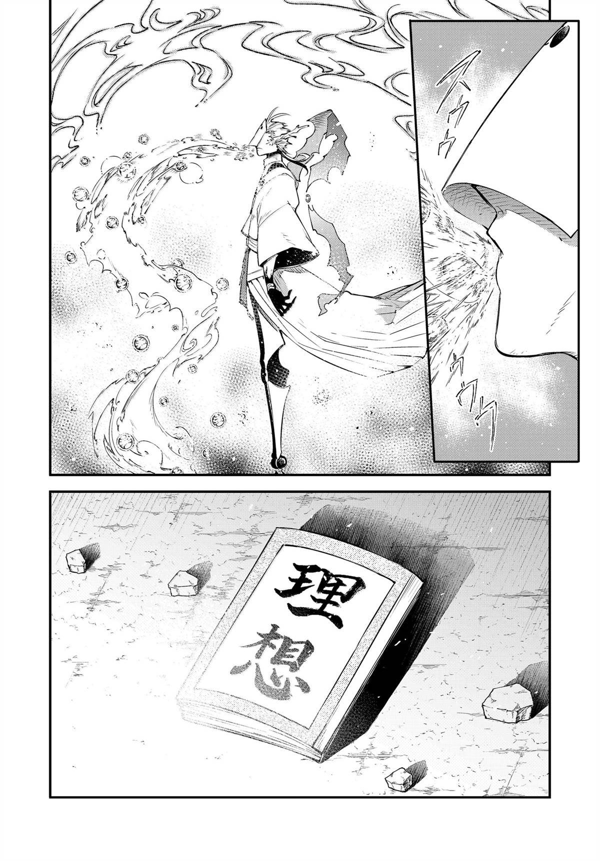第117话