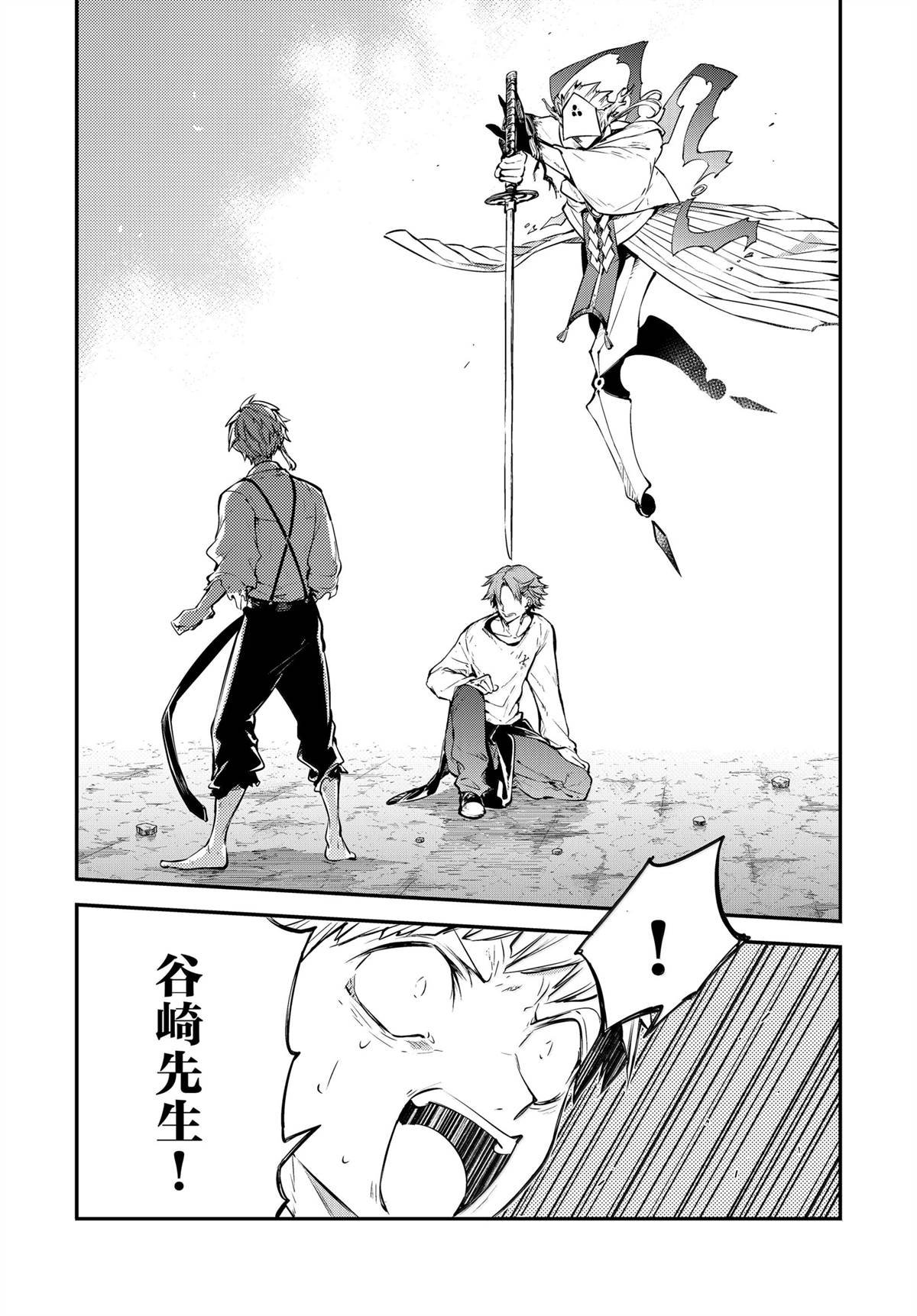 第117话