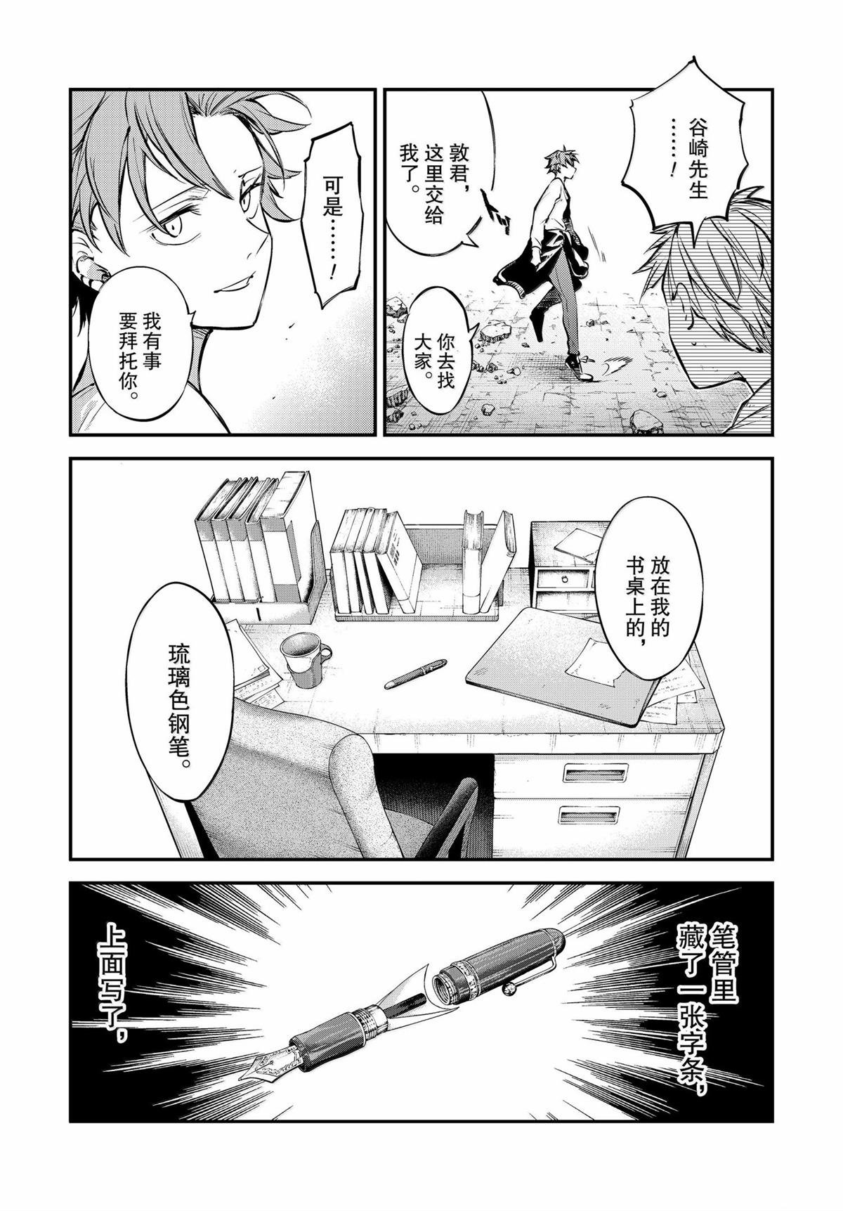 第118话