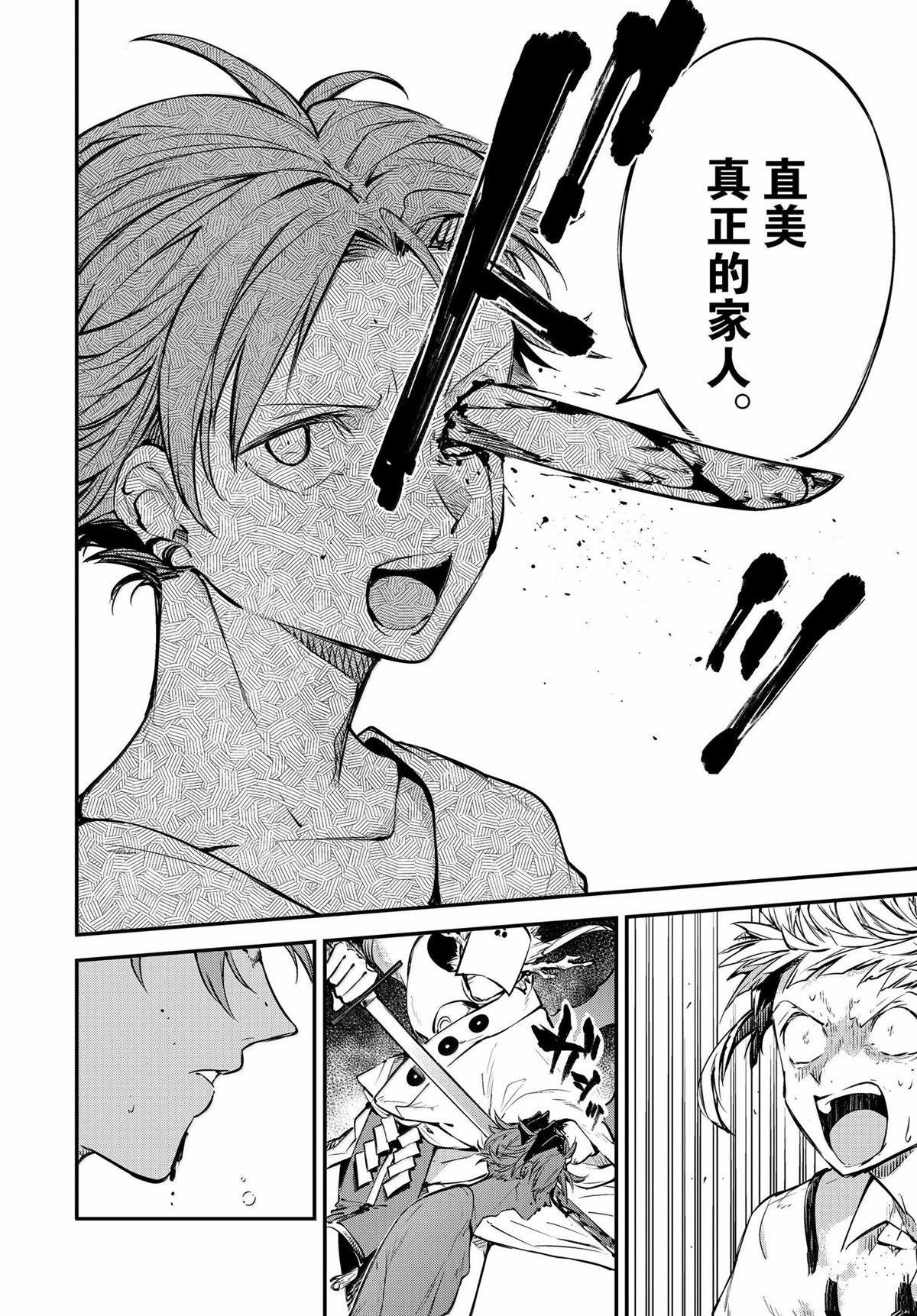 第118话