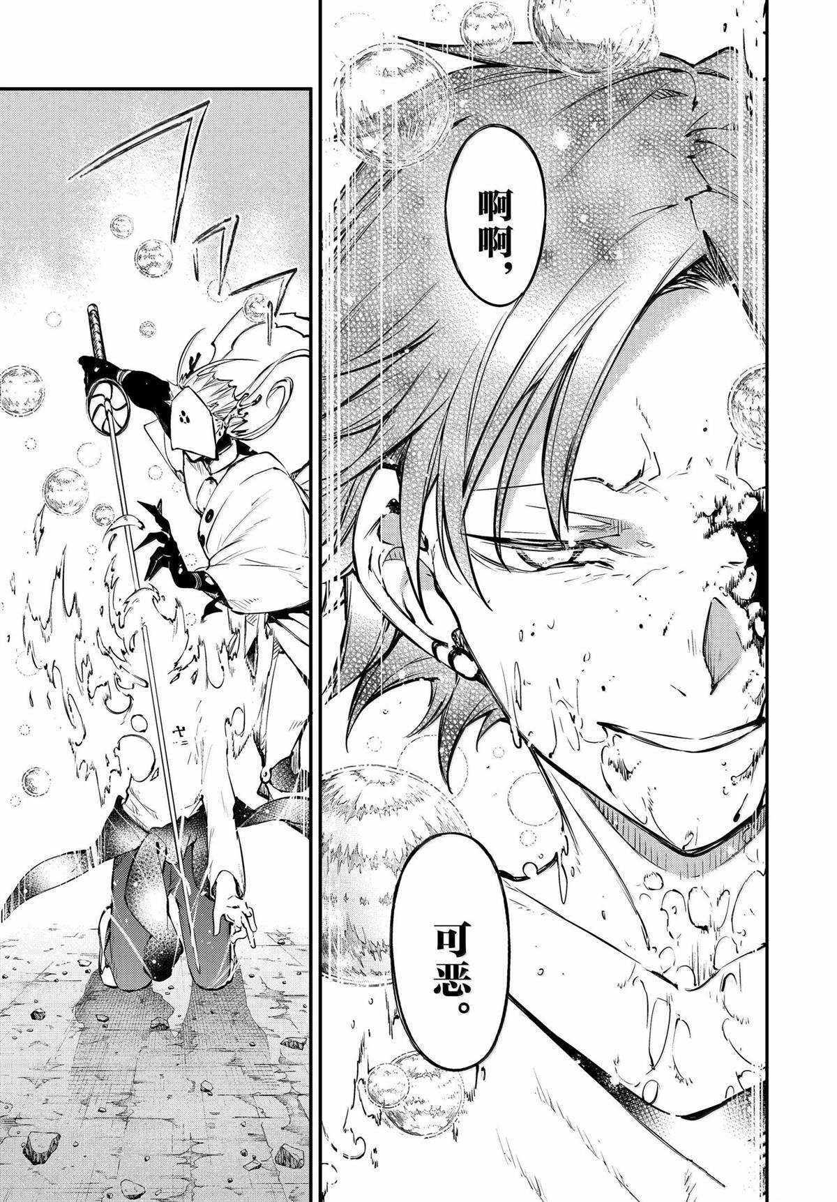第118话