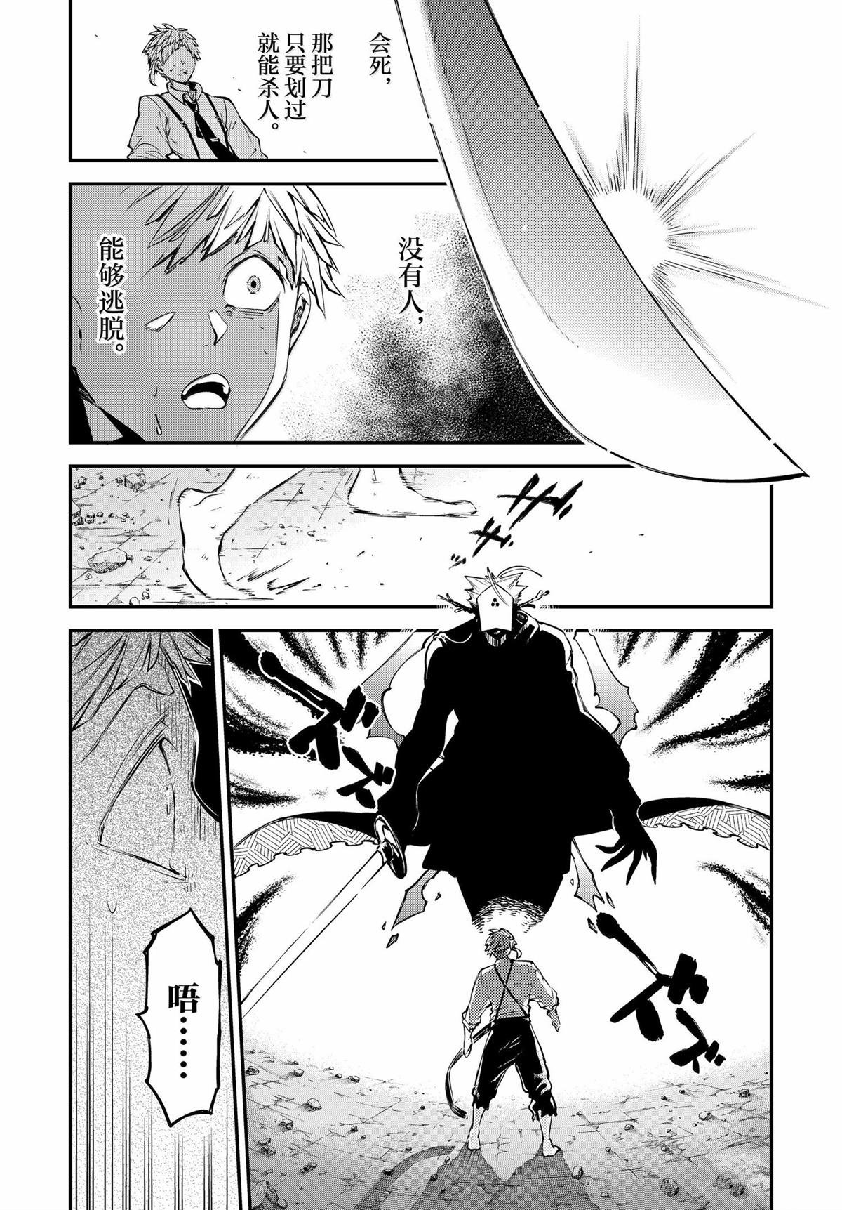 第118话