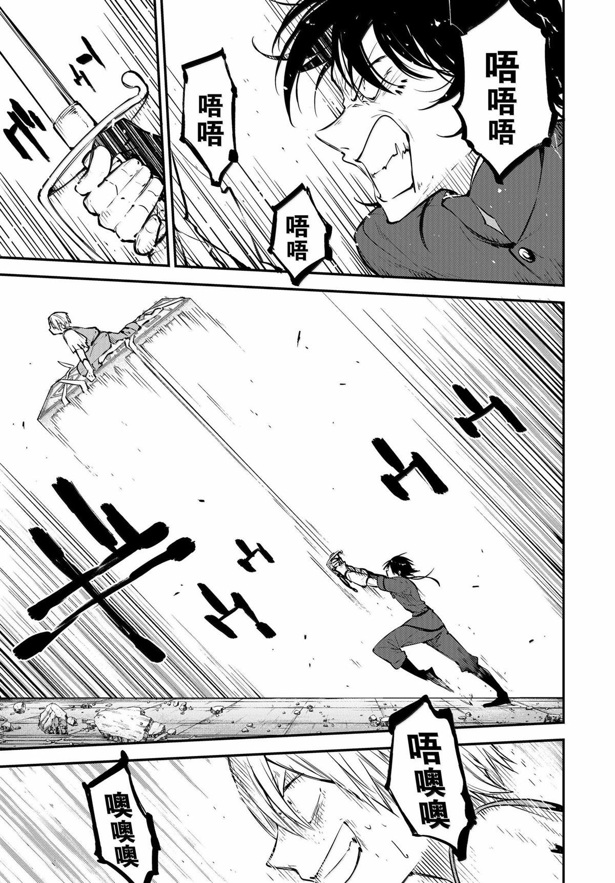 第118话