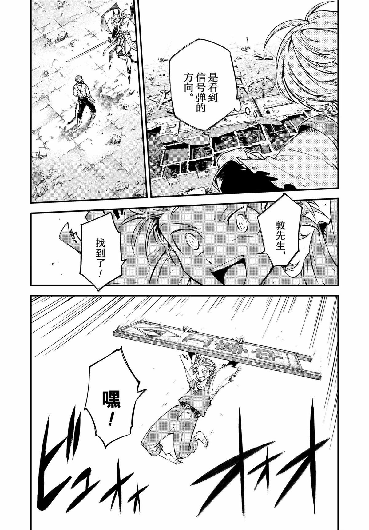 第118话
