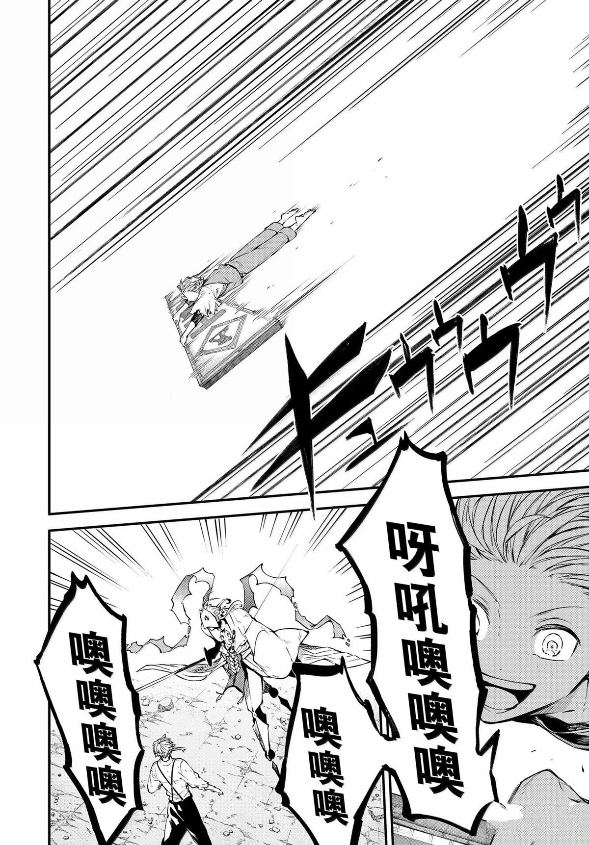 第118话