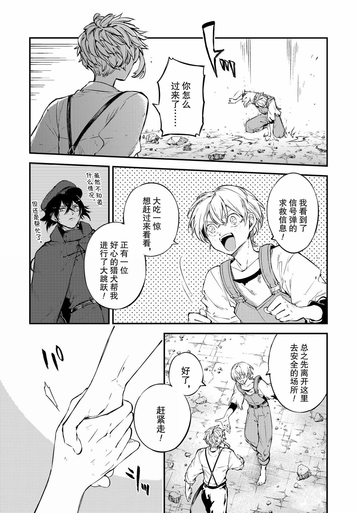 第118话
