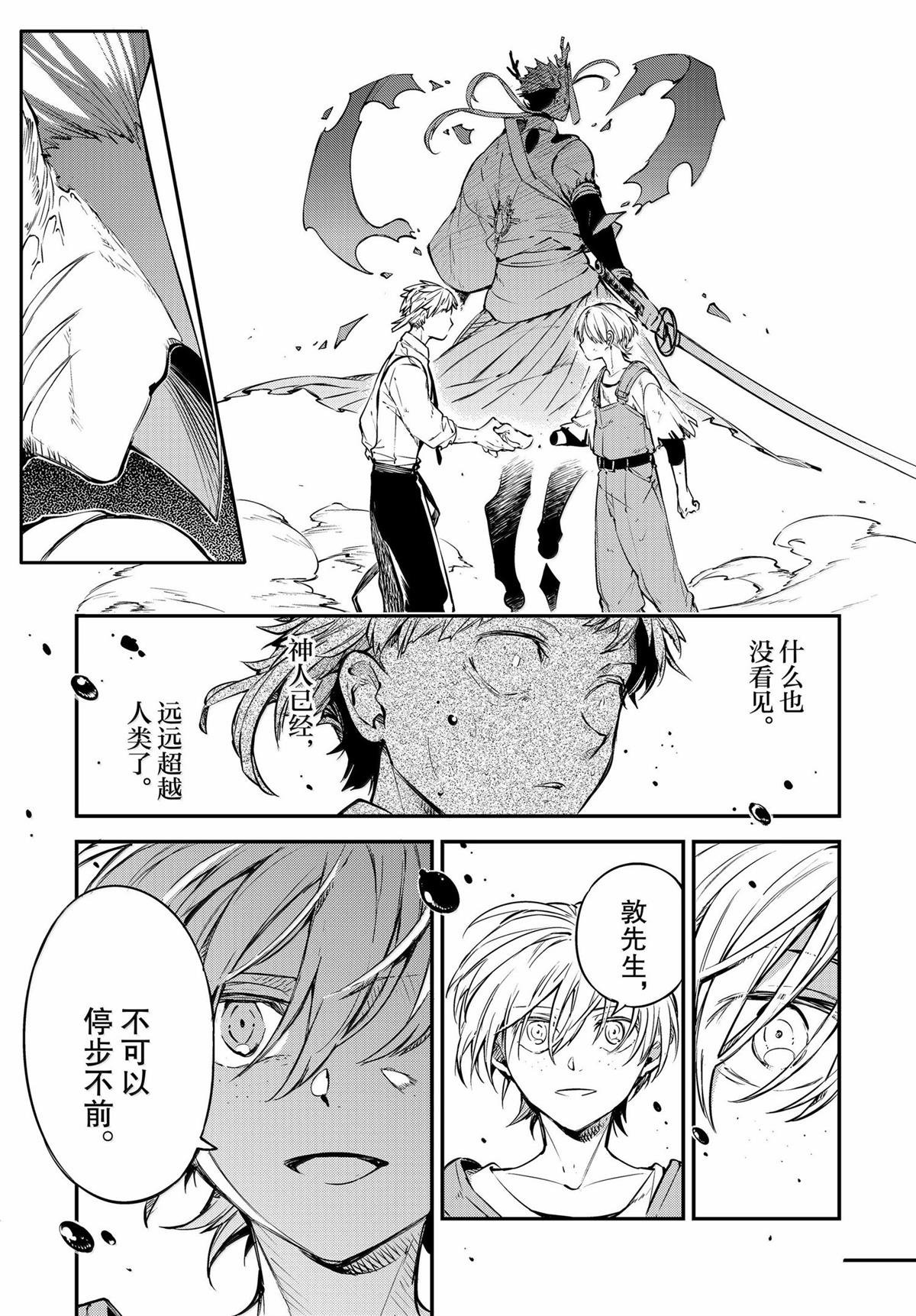 第118话