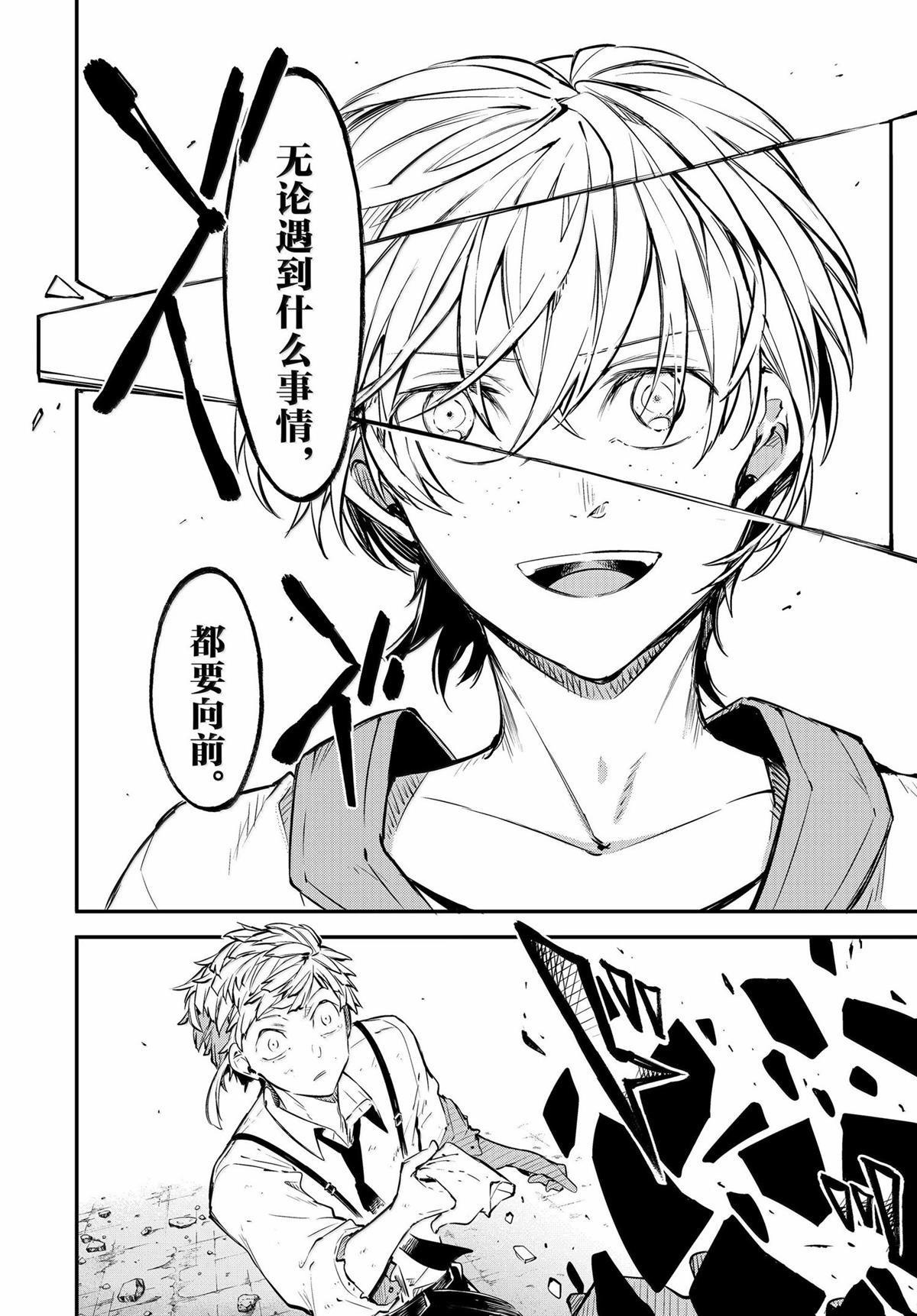 第118话