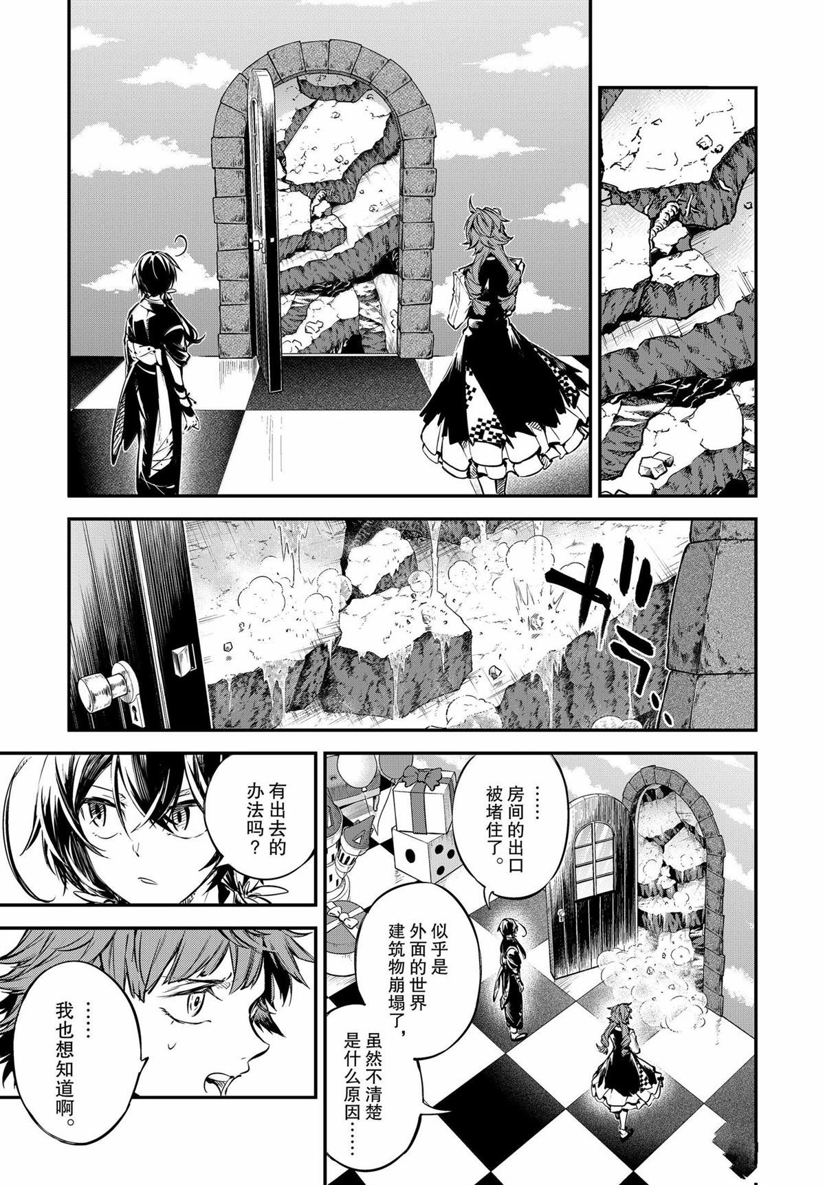 第118话