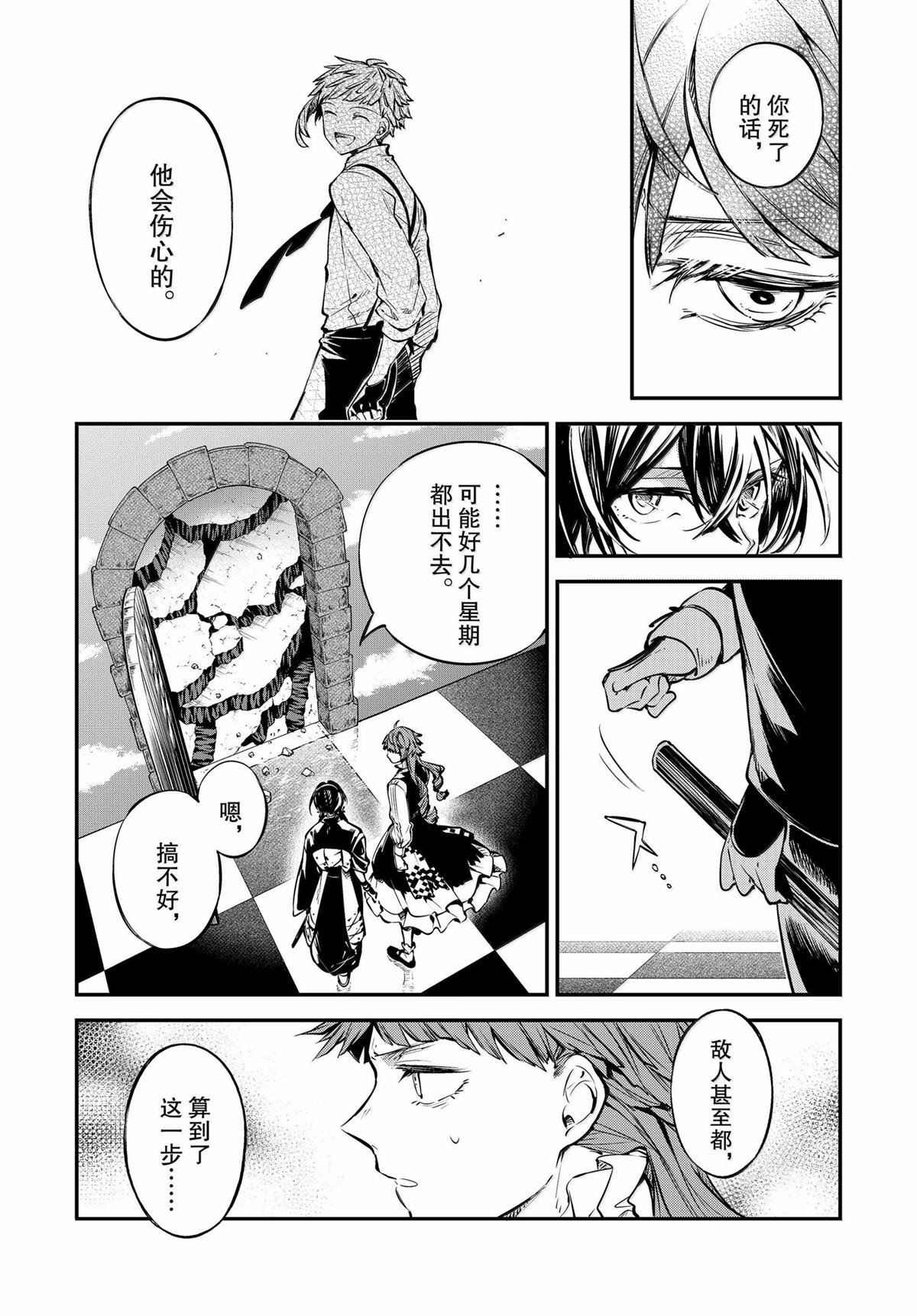 第118话