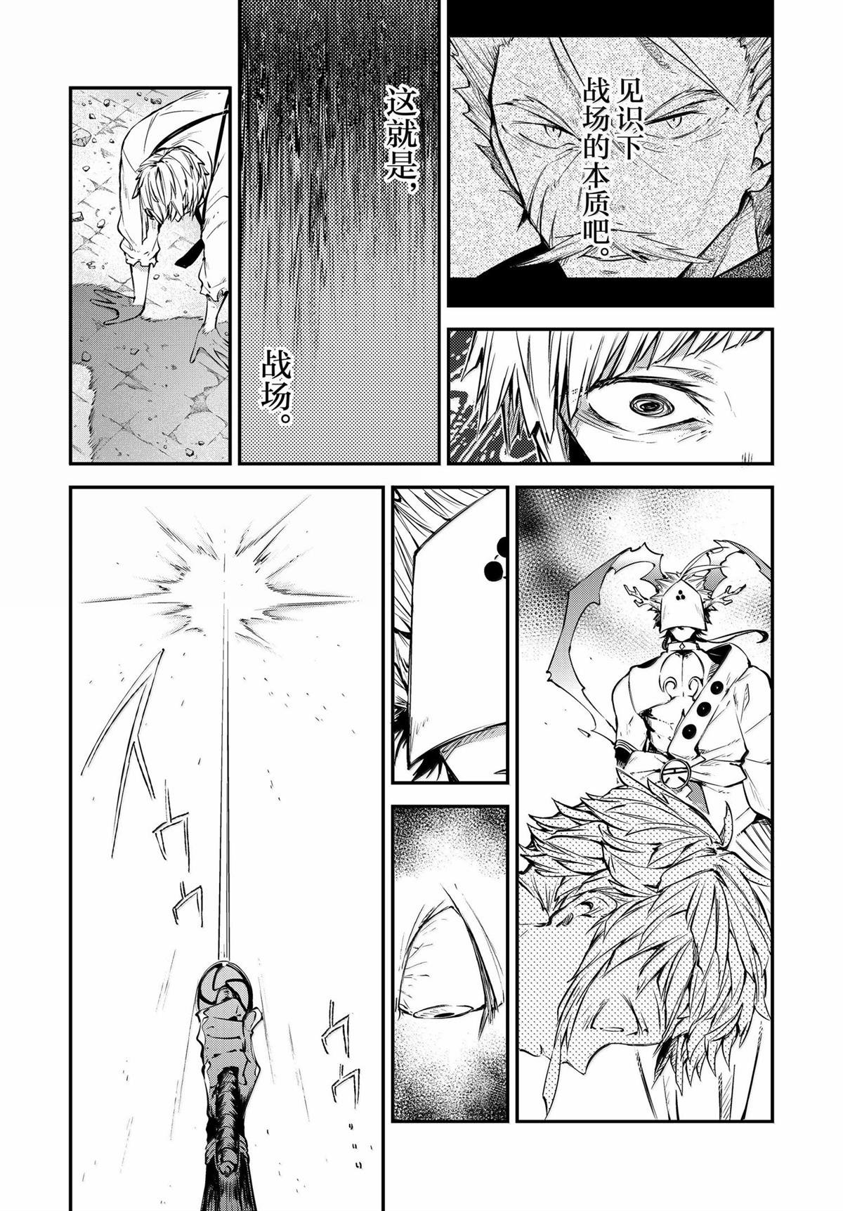 第118话