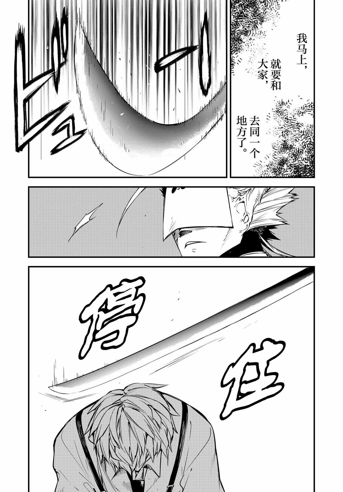 第118话