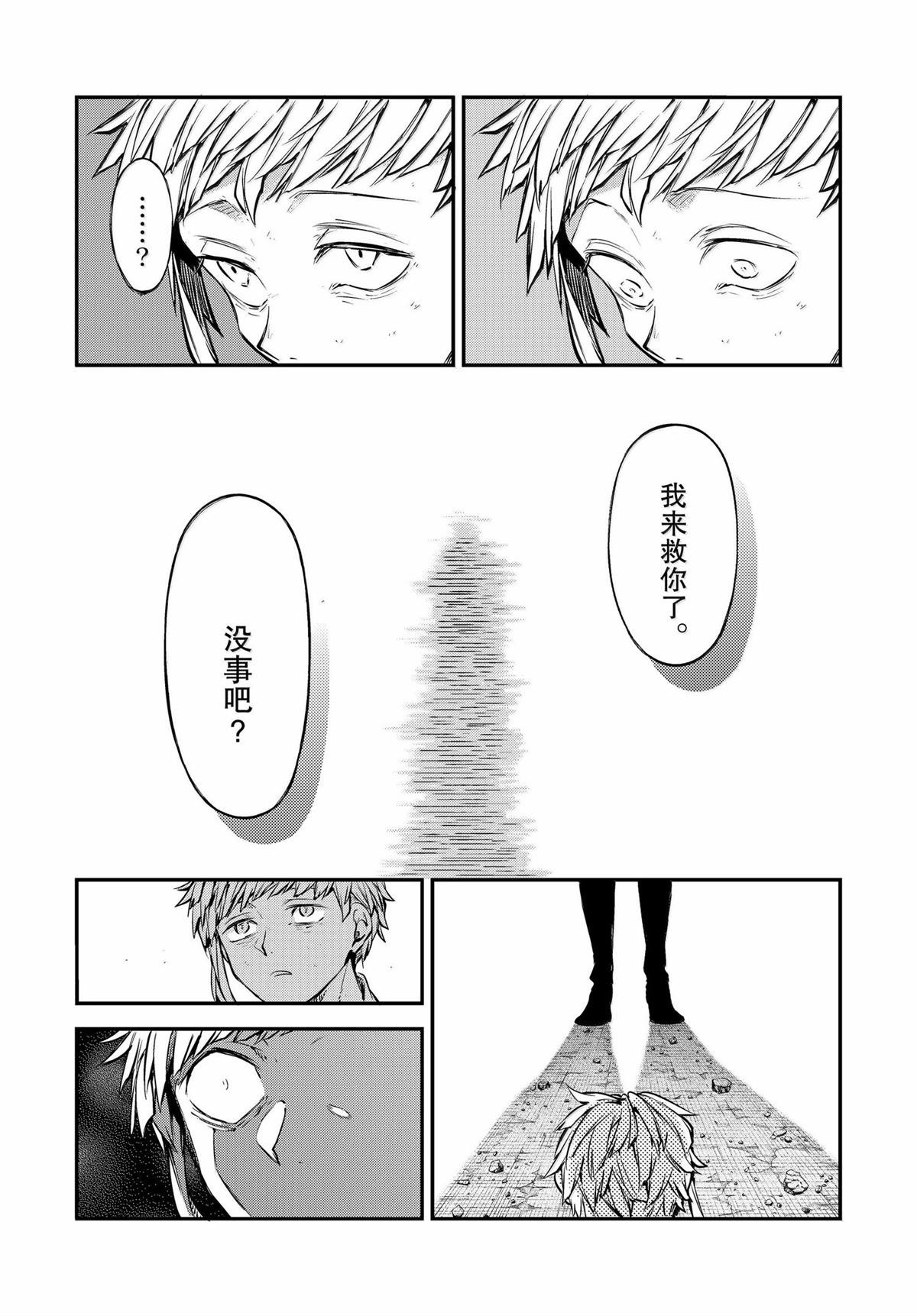 第118话