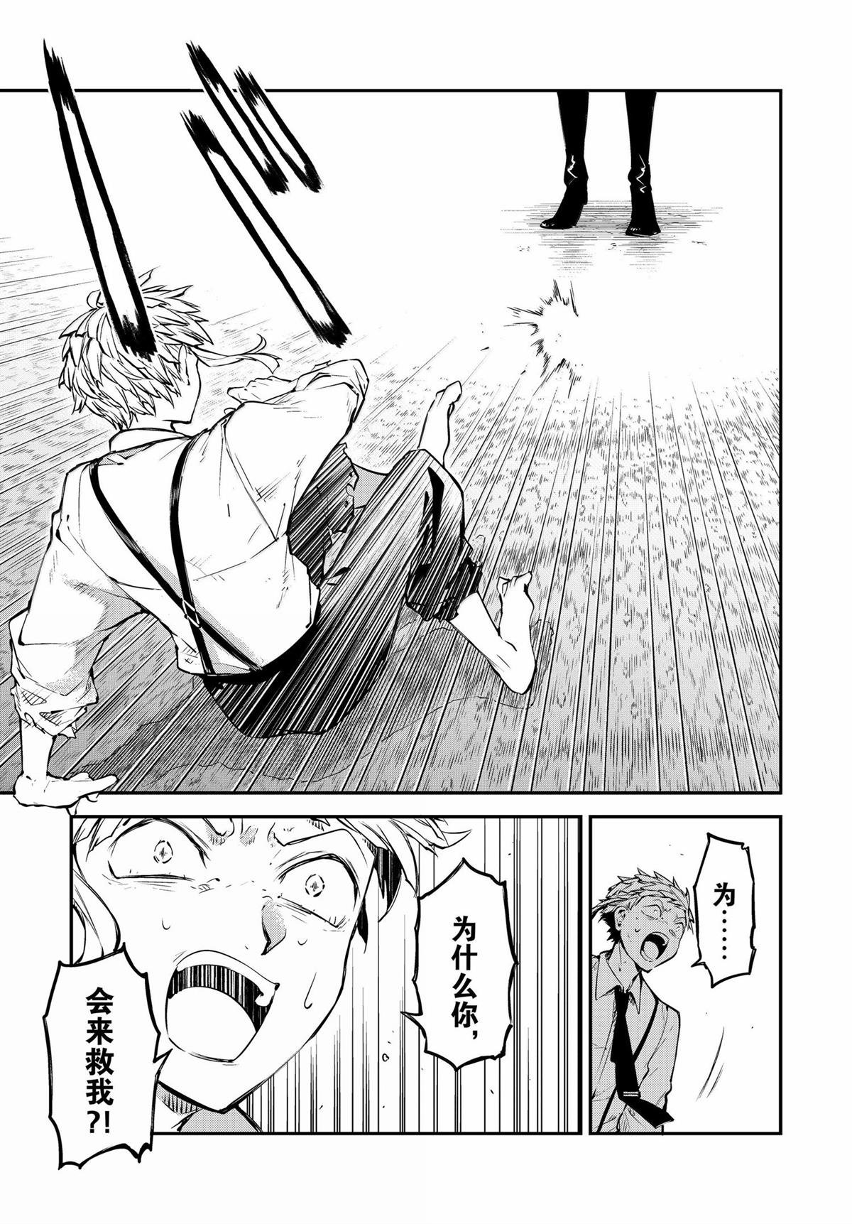 第118话