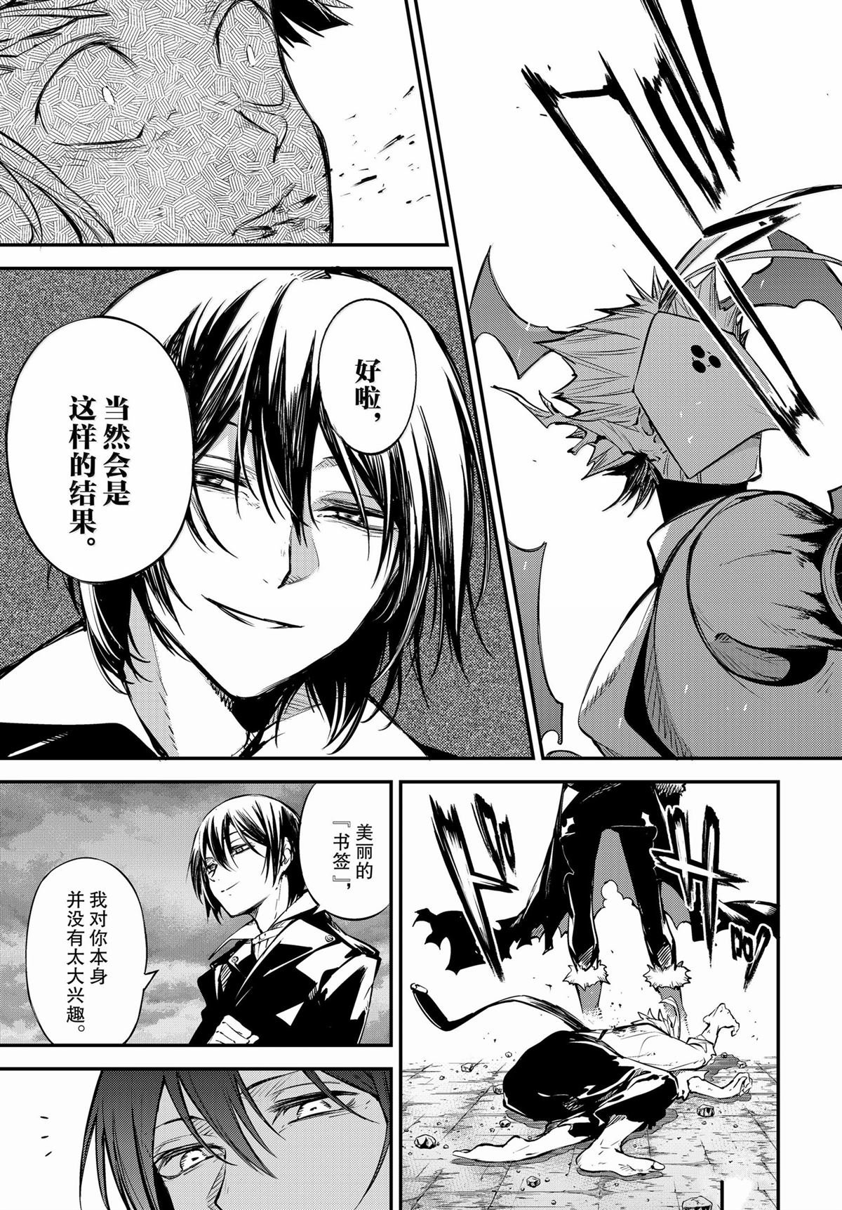 第119话