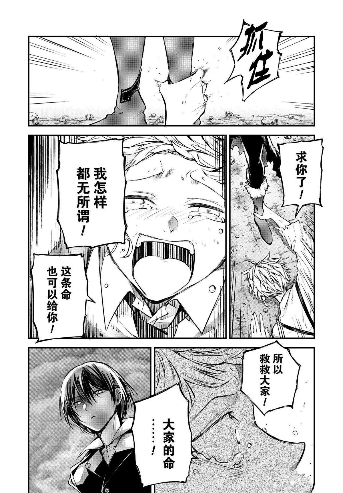第119话