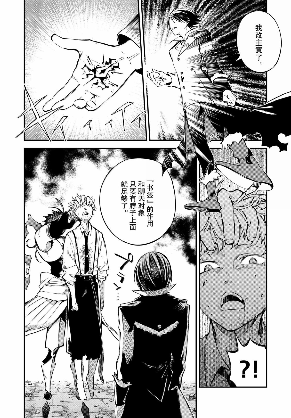 第119话