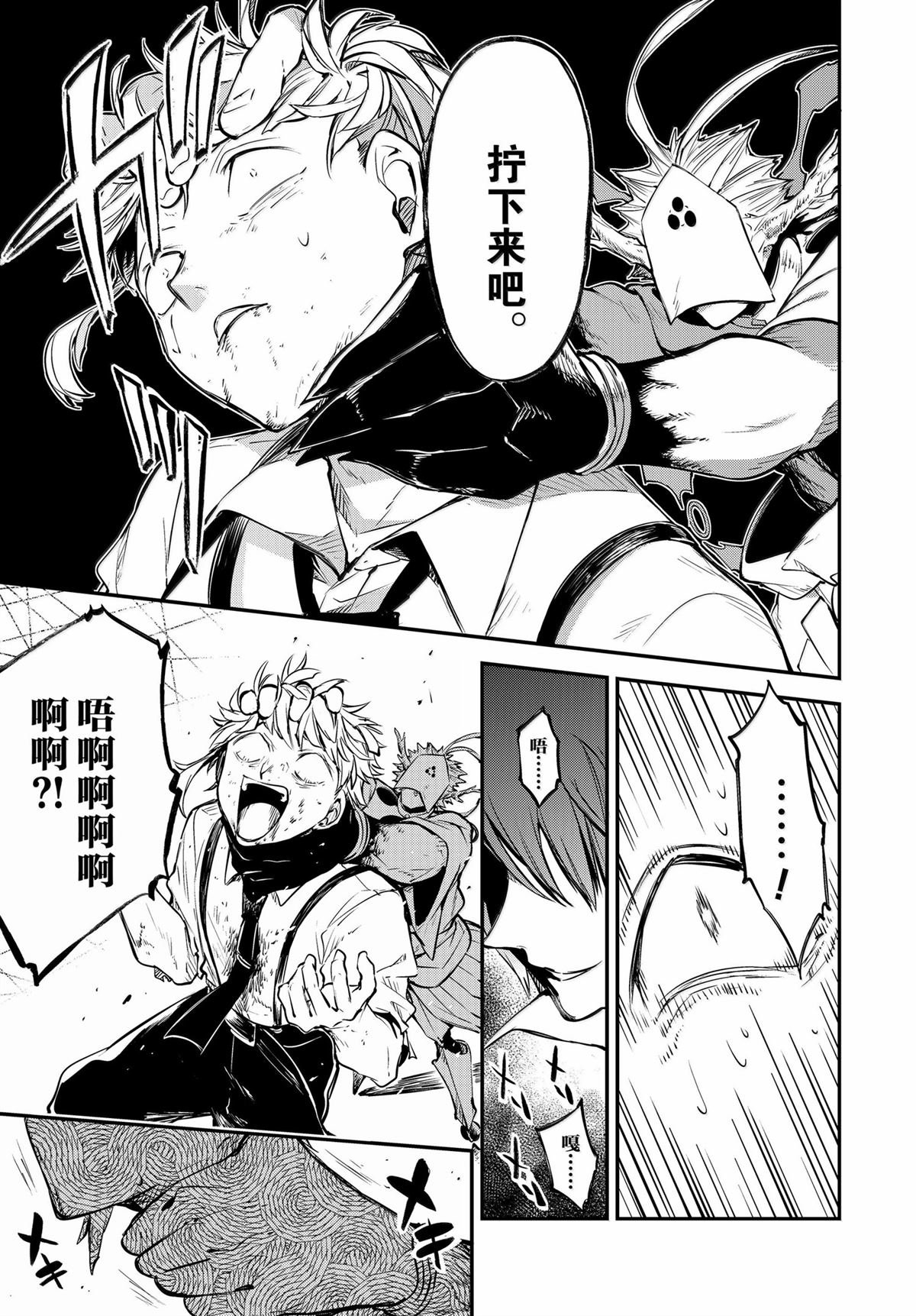 第119话