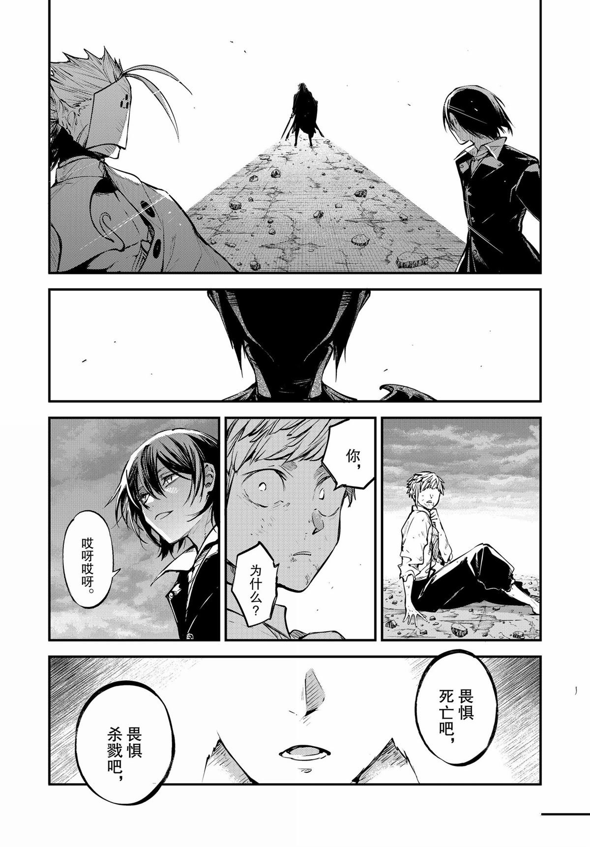 第119话