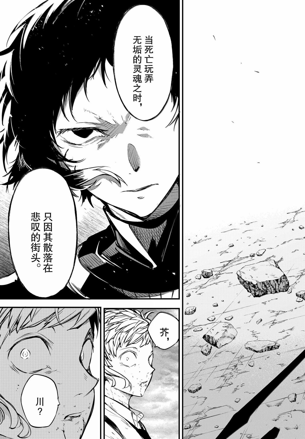 第119话