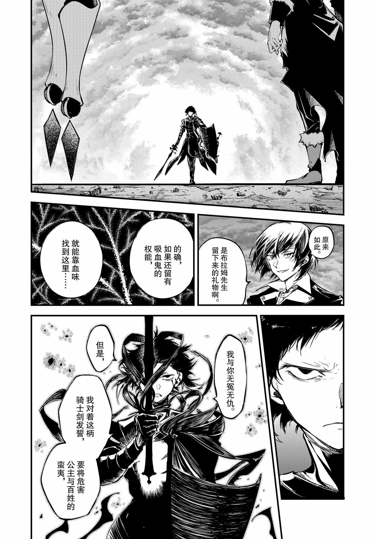 第119话