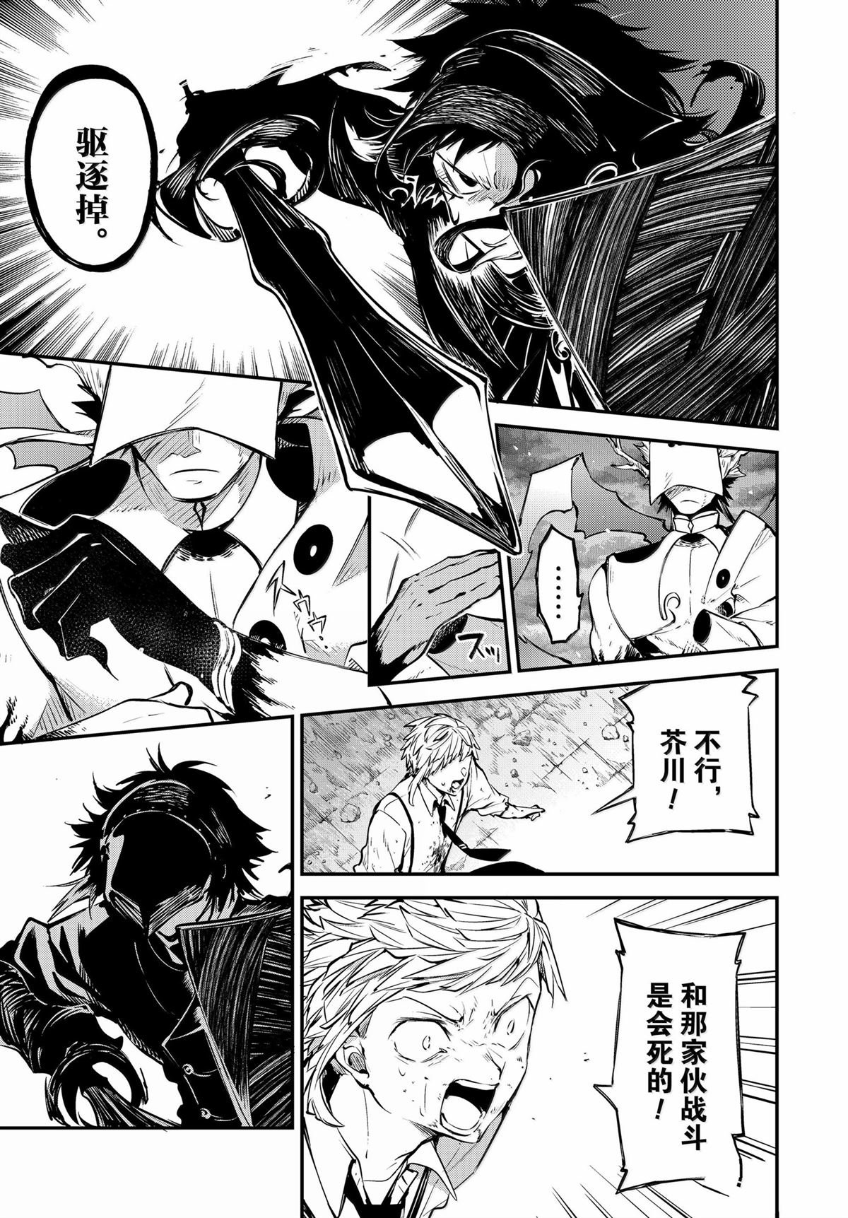 第119话