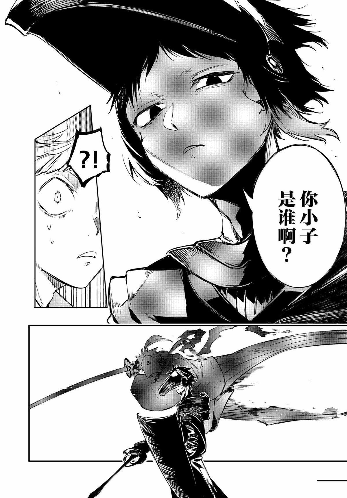 第119话