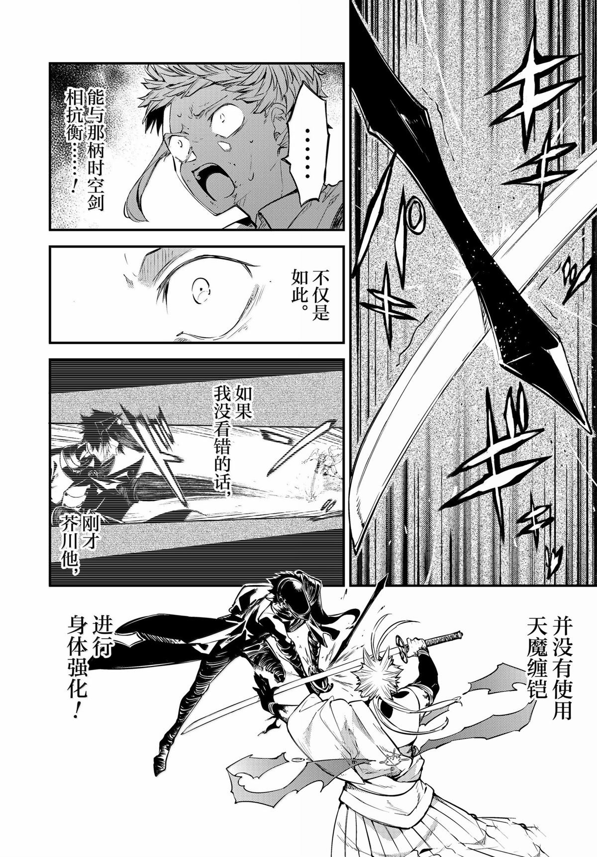 第119话