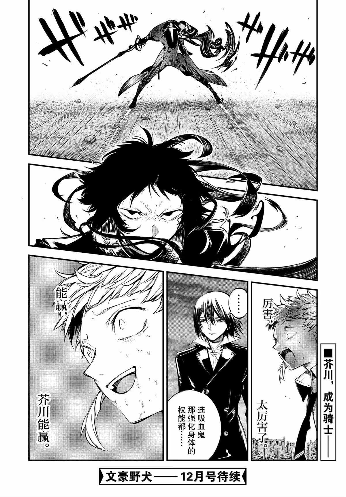 第119话