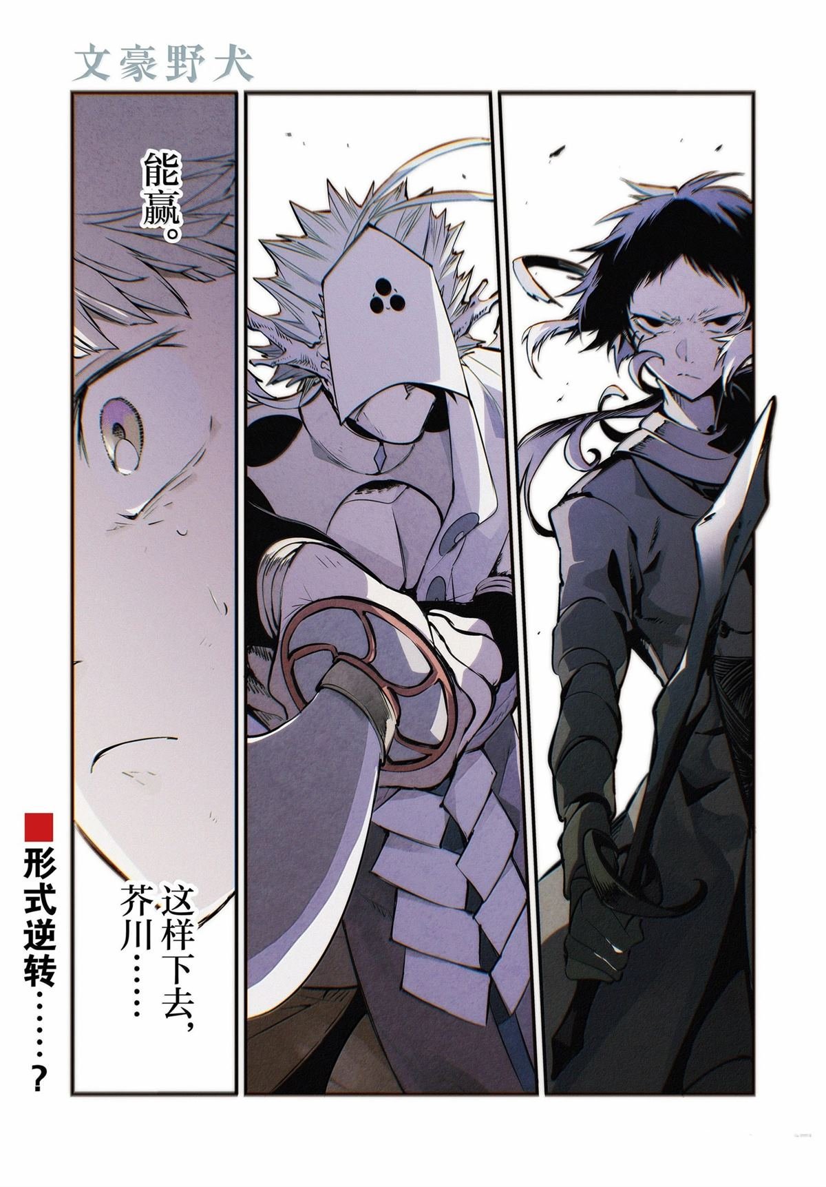 第120话