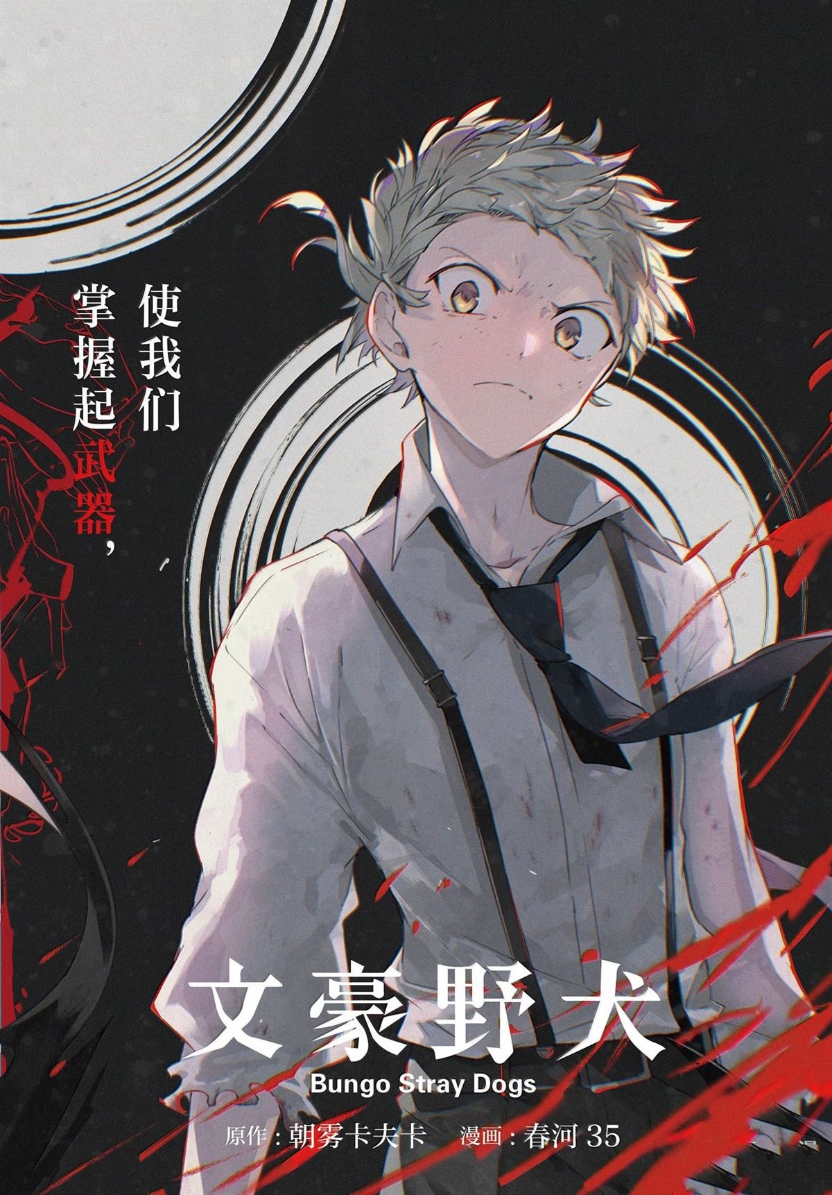 第120话
