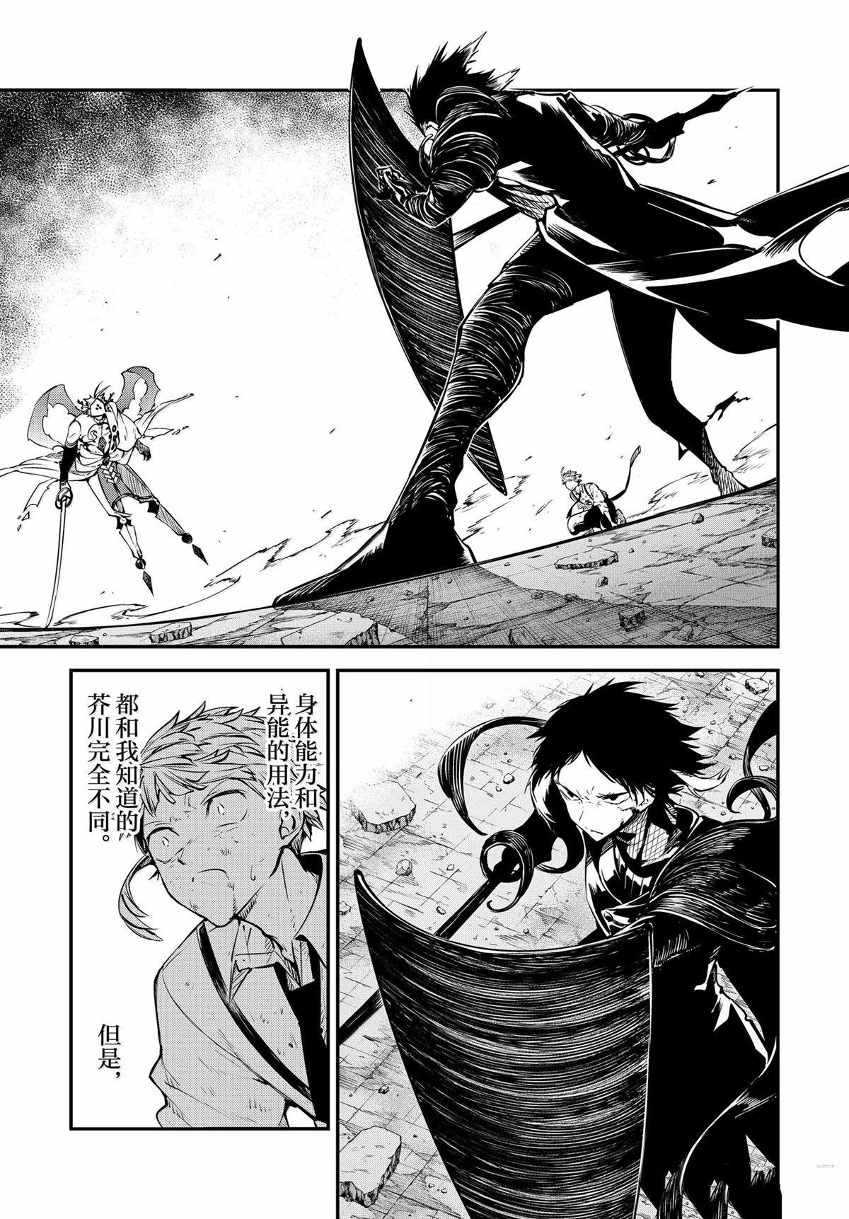 第120话