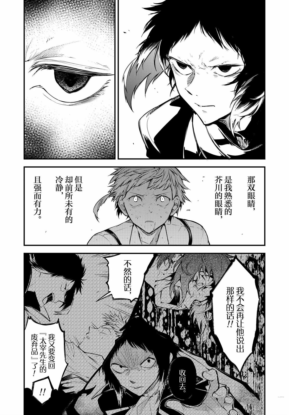 第120话