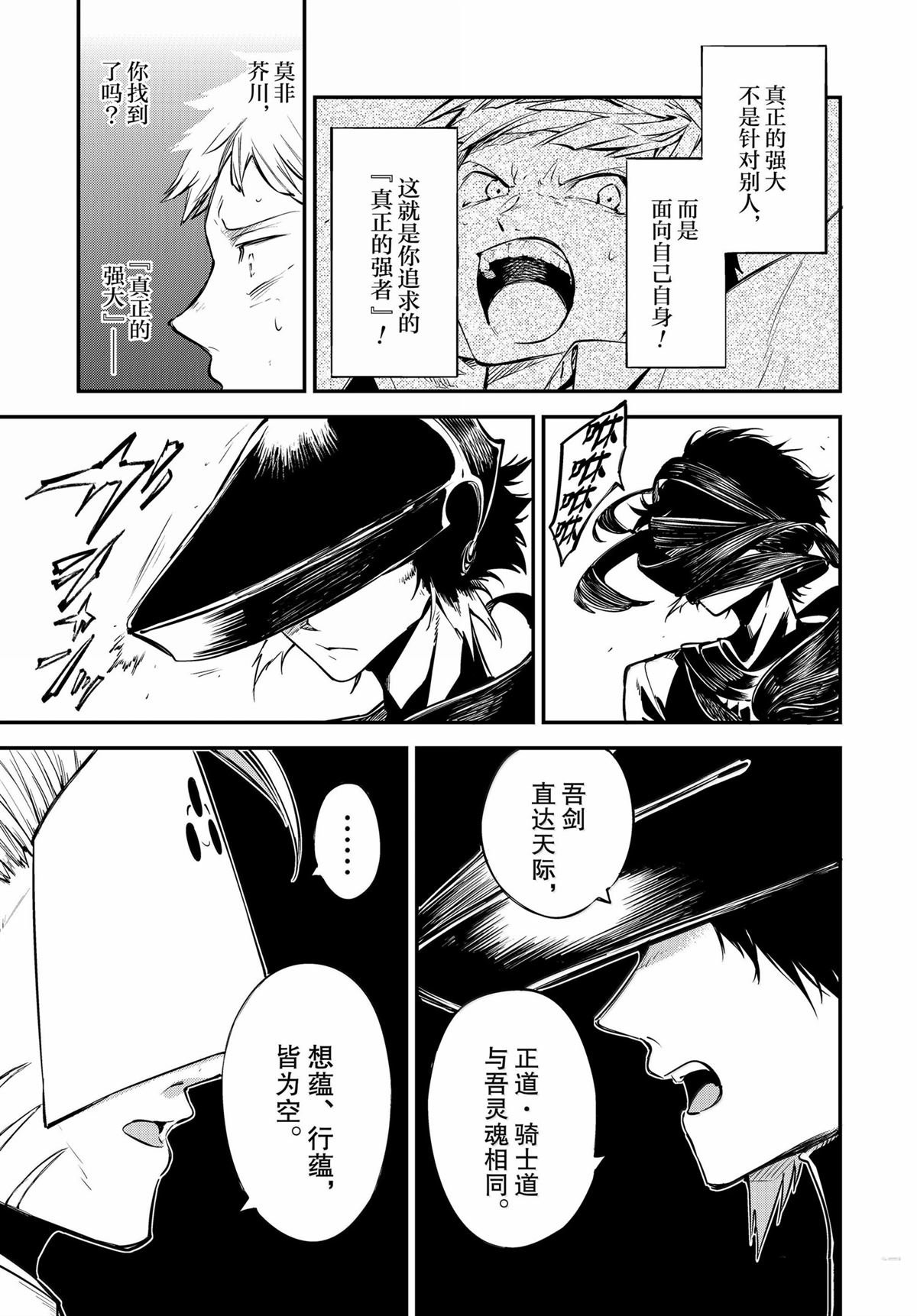 第120话