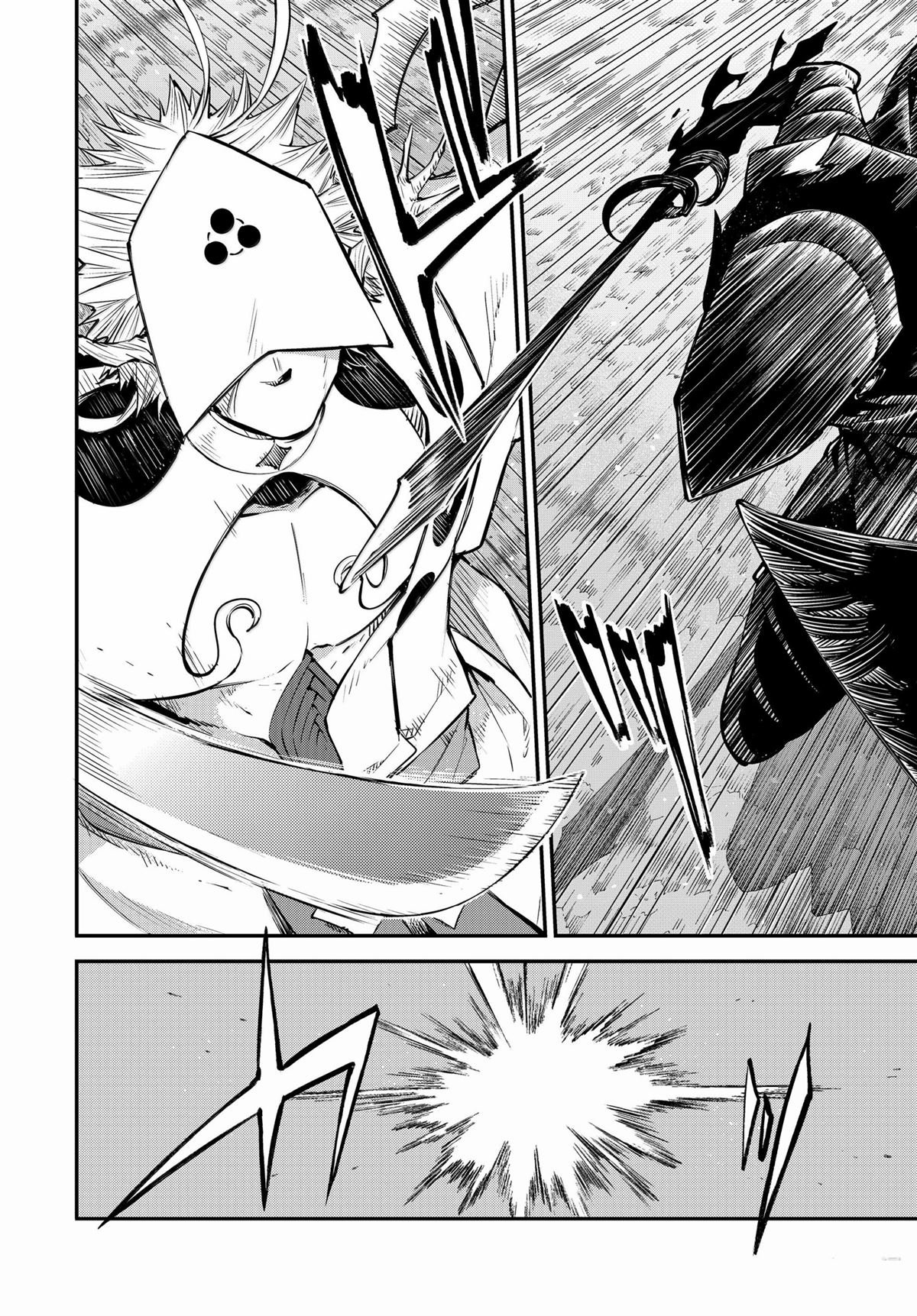 第120话