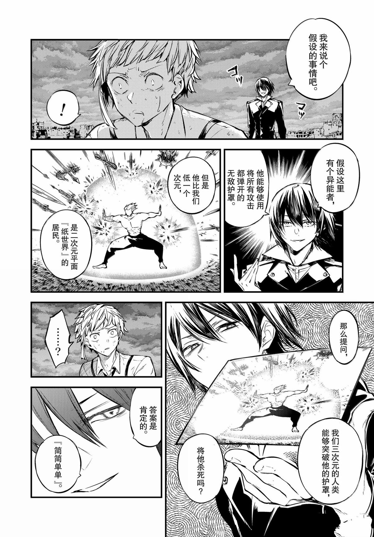 第120话