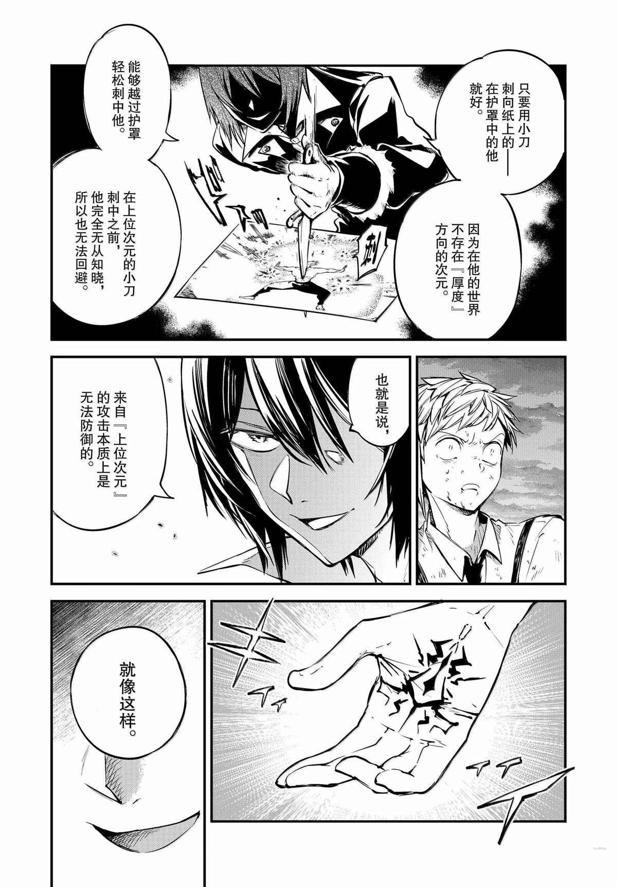 第120话