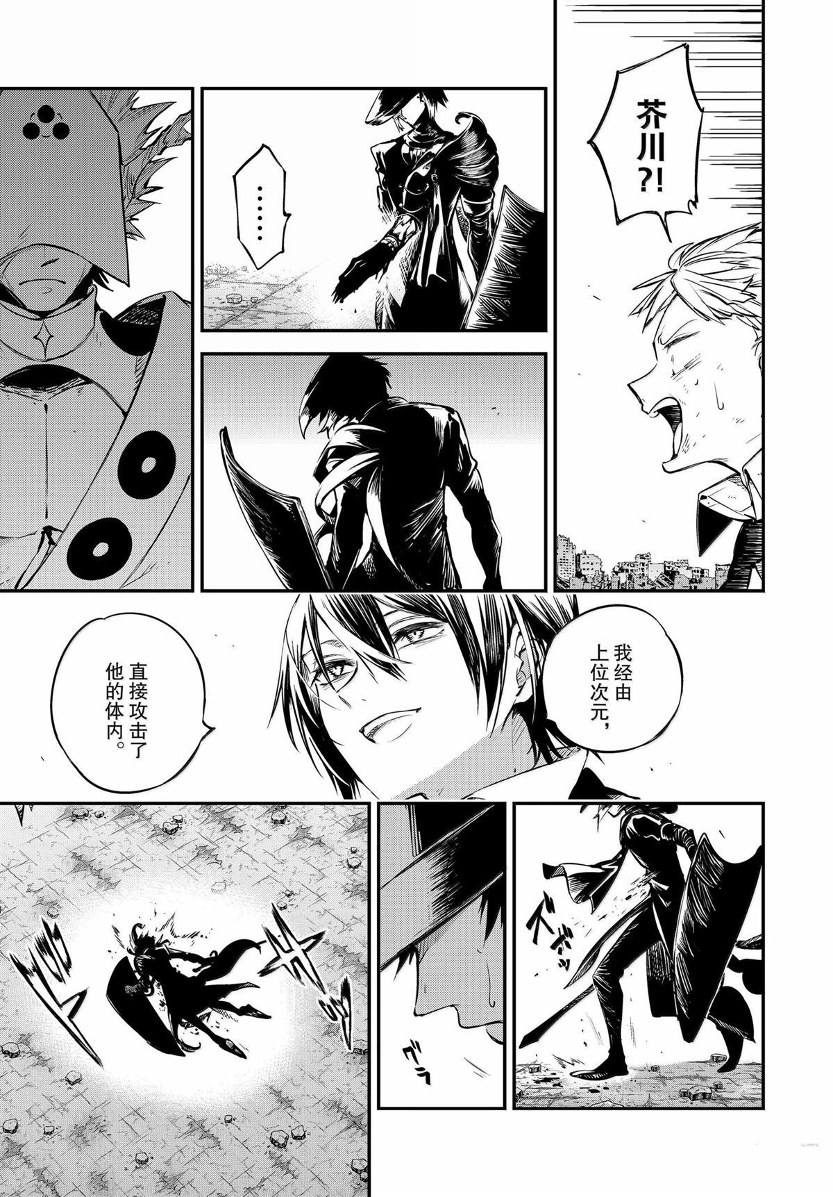 第120话