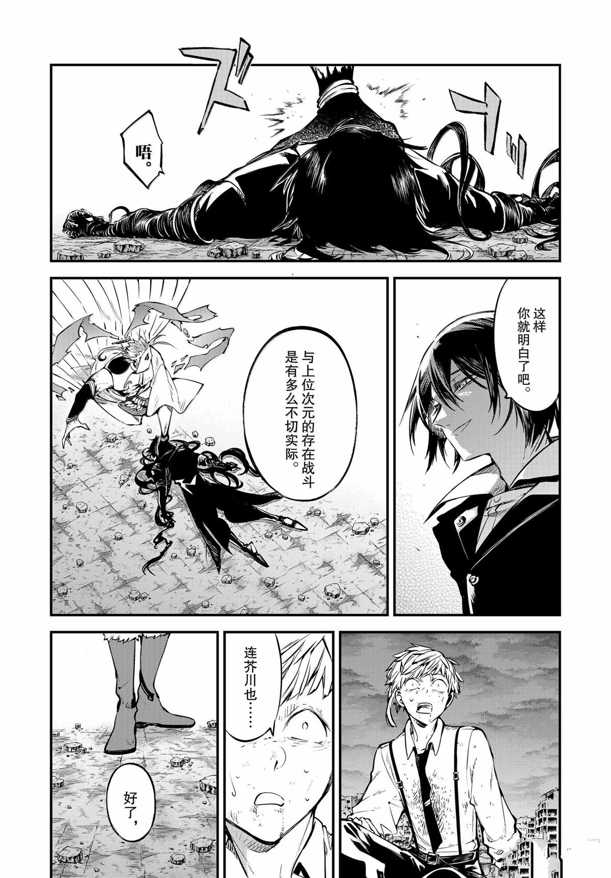第120话