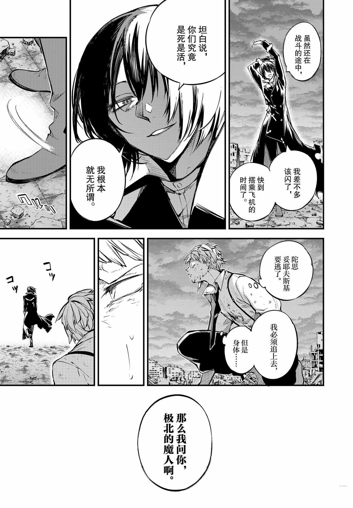 第120话