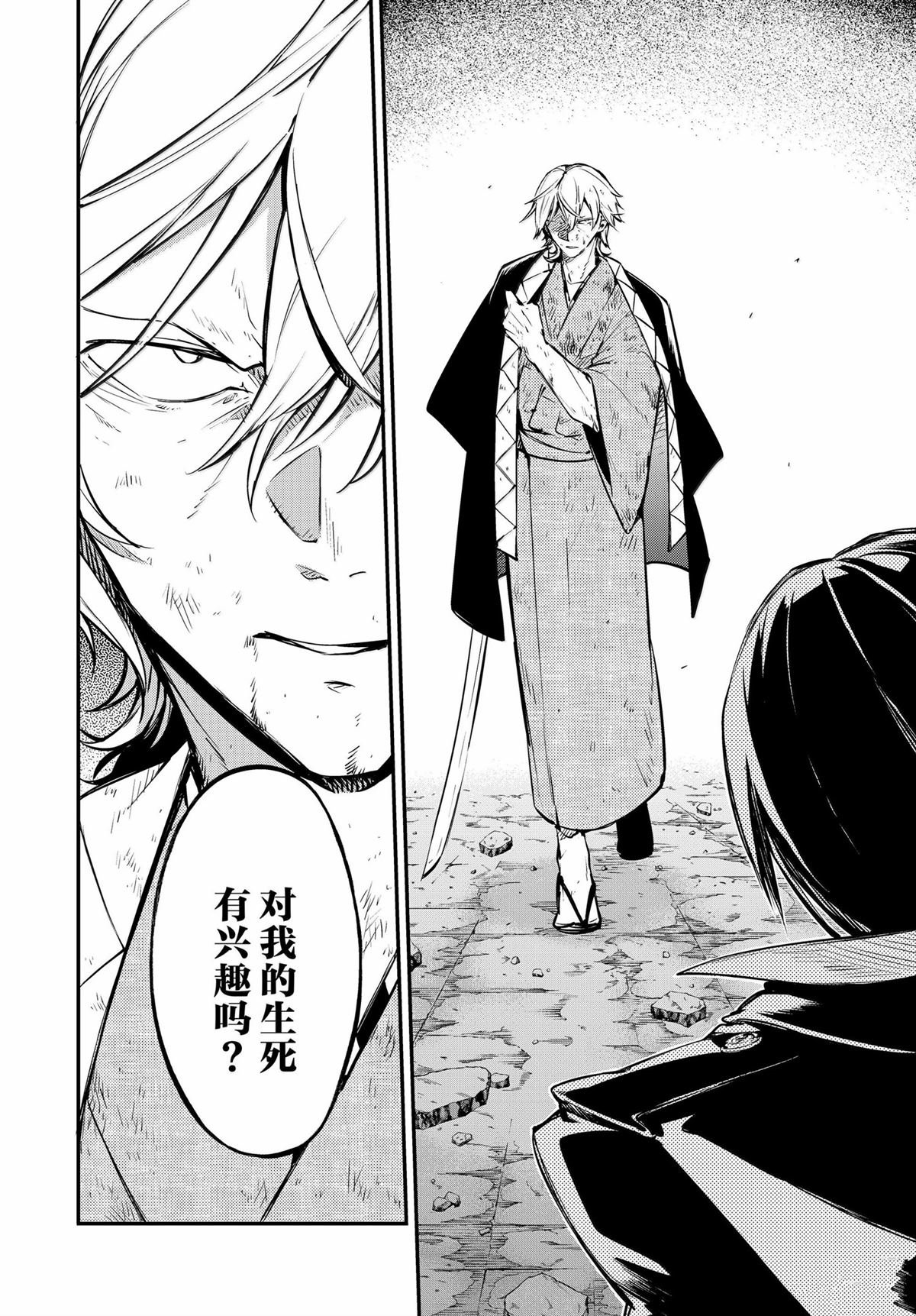 第120话