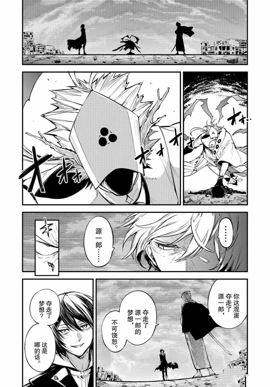 第120.5话