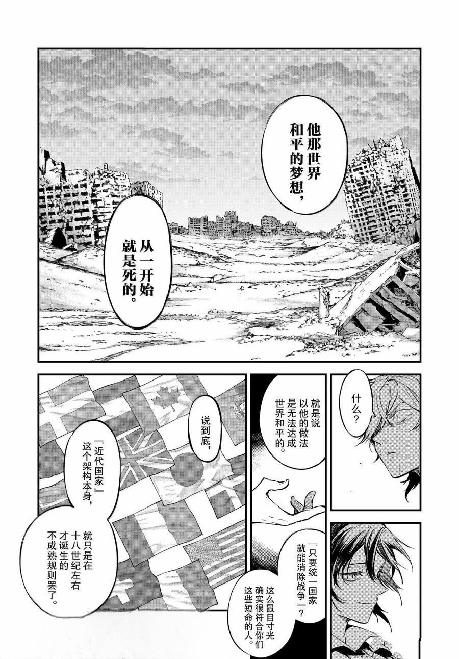第120.5话