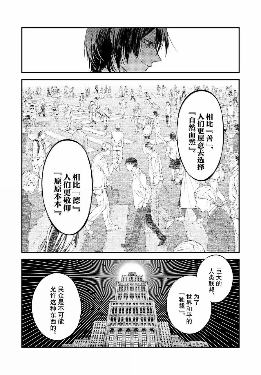 第120.5话