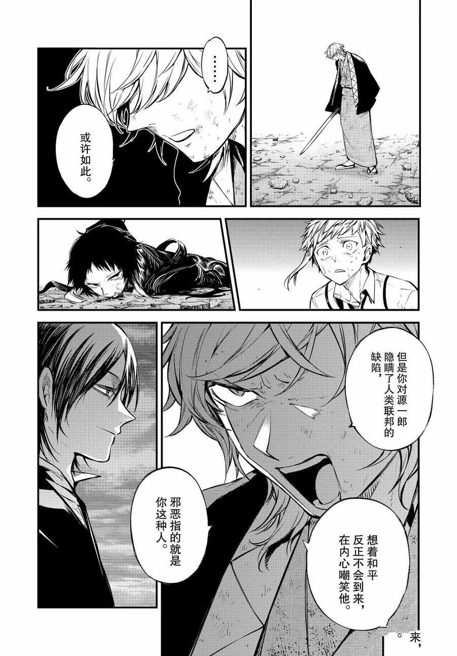 第120.5话